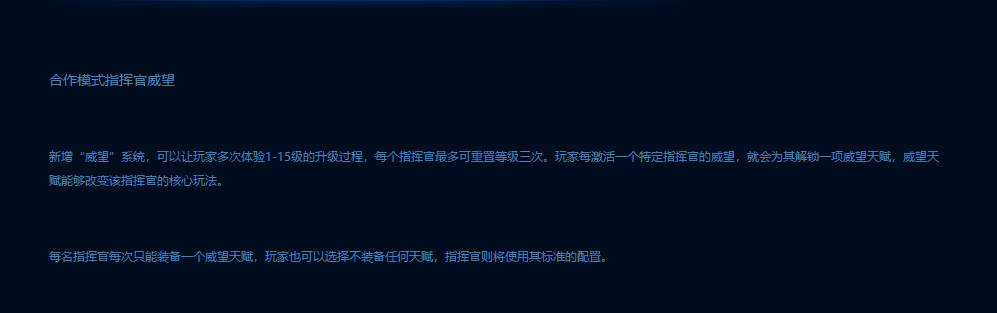 星际争霸2最新改动_星争霸际1_星际争霸重制版改动