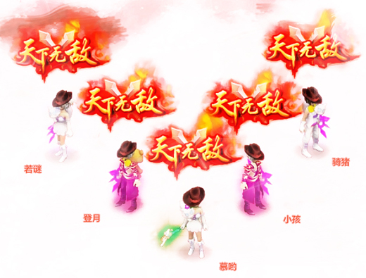 qq自由幻想刺客装备搭配_自由幻想刺客镶嵌什么宝石_qq自由幻想刺客装备