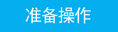 打印冲突器机路由有什么用_路由器与打印机有冲突_打印冲突器机路由有几种