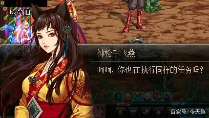 dnf绝望棋局地图_罗莉安 绝望的棋局_绝望棋局地图