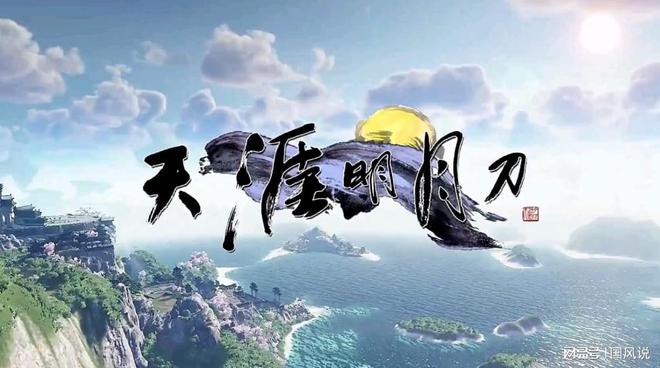 天涯明月刀手游创建联盟条件_天涯明月刀手游联盟玩法_天涯明月刀隐藏