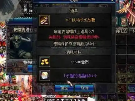 DNF红眼升级轻甲还是重甲_红眼装备选择分析_dnf剑魂90b轻甲和皮甲