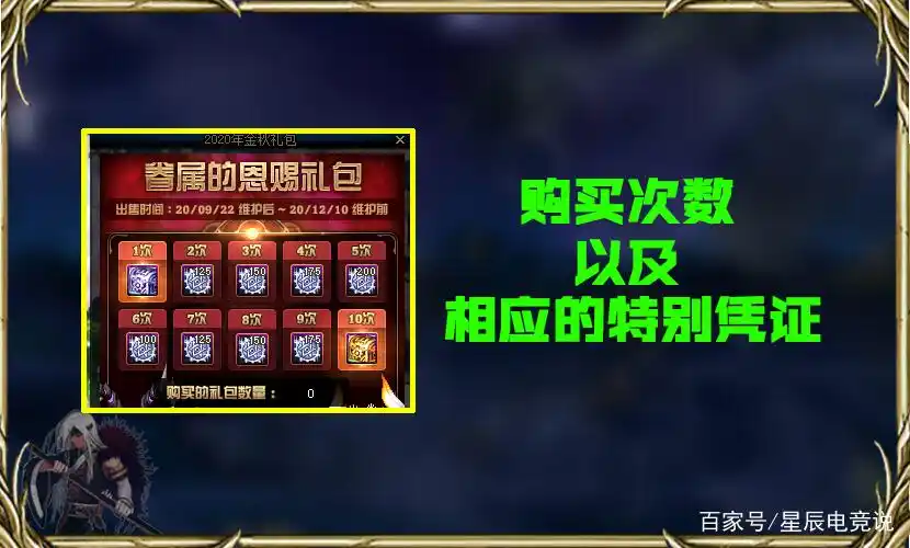 DNF国庆花篮兑换优先级分析_dnf国庆套2025花篮_DNF国庆套花篮兑换攻略