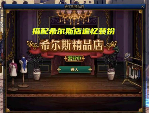 DNF9.06开服后物价 2亿金币一套透明天空 创下历史新低