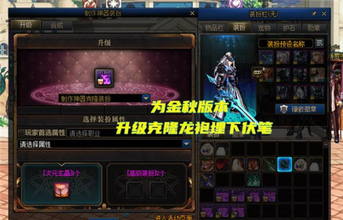 DNF9.06开服后物价 2亿金币一套透明天空 创下历史新低