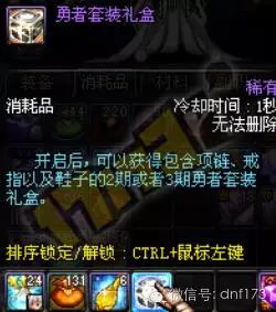 dnf最新奔跑活动刷新时间_dnf国庆活动奔跑_dnf2021奔跑活动
