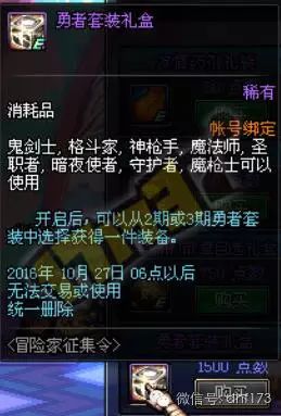 dnf国庆活动奔跑_dnf最新奔跑活动刷新时间_dnf2021奔跑活动