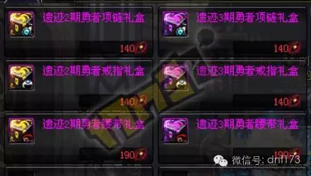 dnf国庆活动奔跑_dnf最新奔跑活动刷新时间_dnf2021奔跑活动