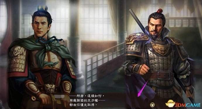 三国志13刺客怎么赚钱_刺客信条4赚钱攻略_刺客信条2快速赚钱