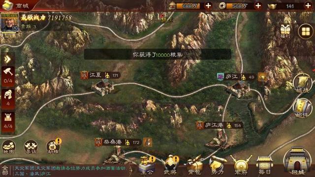 三国志13刺客怎么赚钱_刺客信条4赚钱攻略_刺客信条2快速赚钱