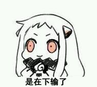 绝望棋局罗莉安是谁_罗莉安 绝望的棋局_罗莉安死在绝望的棋局