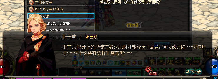 罗莉安死在绝望的棋局_罗莉安 绝望的棋局_绝望棋局罗莉安是谁