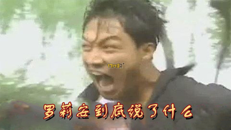 罗莉安死在绝望的棋局_罗莉安 绝望的棋局_绝望棋局罗莉安是谁