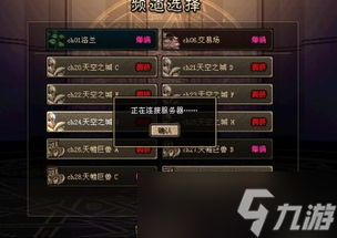 dnf为啥更新了进不去游戏〖DNF更新第四章后登陆就弹个黑框框进不去是为什么 〗