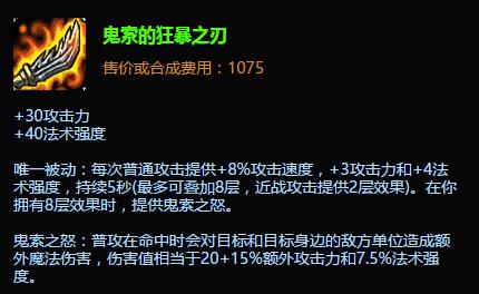 S6最受欢迎的十大装备，第一名果然是它，一定要出！