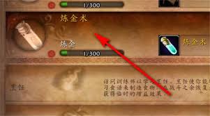 秘银锭真银锭制作_魔兽世界奥金锭制作方法_魔兽世界奥金锭配方
