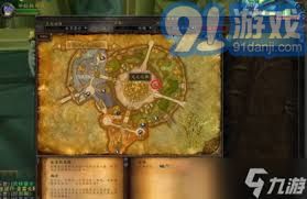 魔兽世界沙塔尔天空卫队军需官_魔兽世界沙塔尔天空卫队声望快速提升攻略_魔兽世界沙塔尔天空卫队声望刷取方法