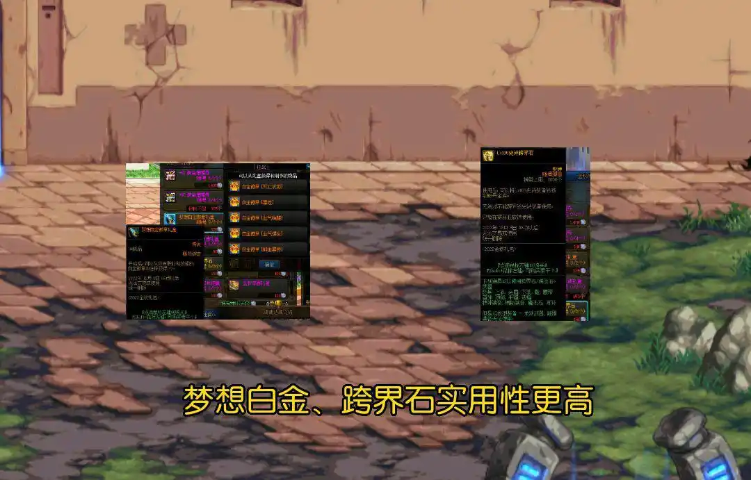 dnf国庆套2025花篮_DNF增幅12券兑换价值_国庆礼包兑换道具推荐