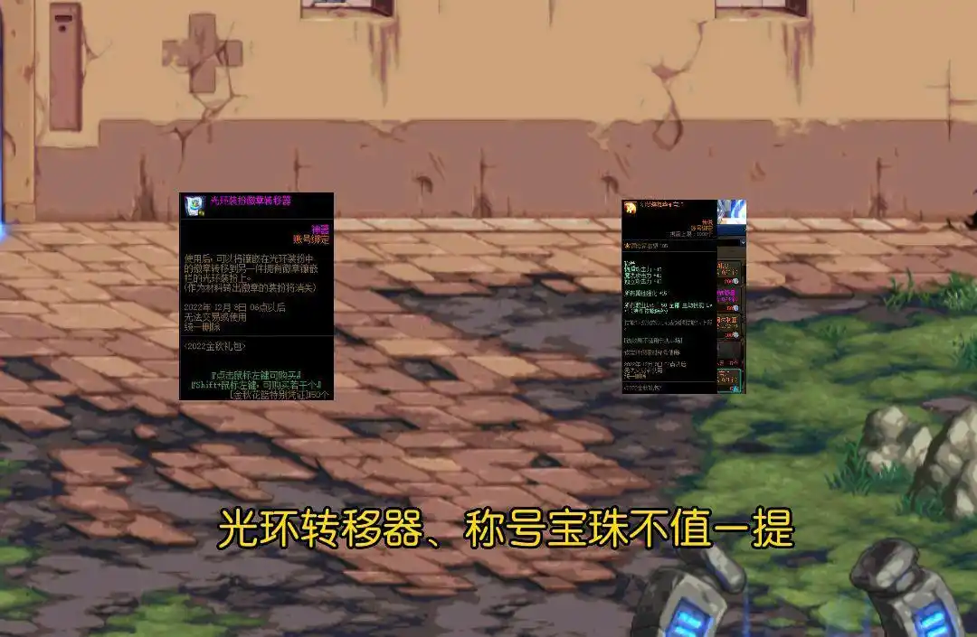 DNF增幅12券兑换价值_国庆礼包兑换道具推荐_dnf国庆套2025花篮