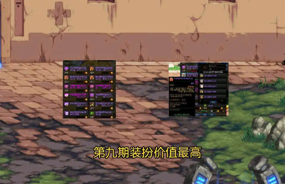 国庆礼包兑换道具推荐_dnf国庆套2025花篮_DNF增幅12券兑换价值