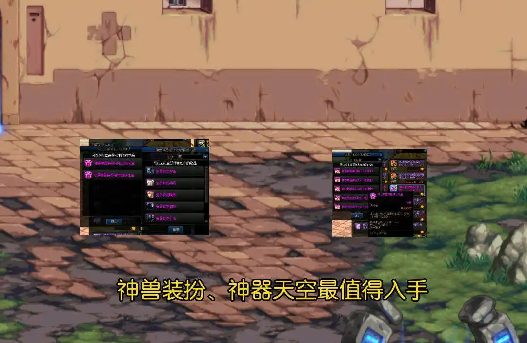DNF增幅12券兑换价值_国庆礼包兑换道具推荐_dnf国庆套2025花篮