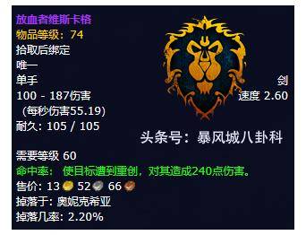 残忍角斗士的巨剑获得_残忍角斗士的链甲_残忍角斗士链甲
