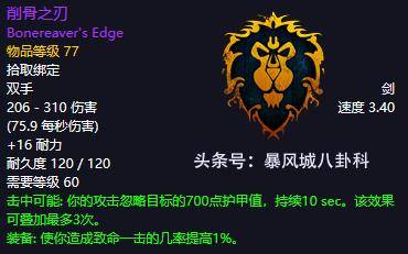 残忍角斗士的链甲_残忍角斗士的巨剑获得_残忍角斗士链甲