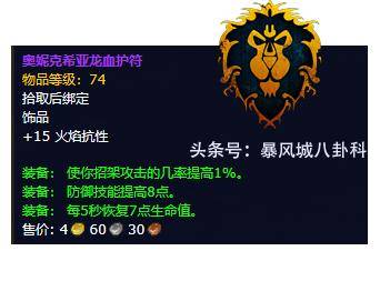 残忍角斗士链甲_残忍角斗士的巨剑获得_残忍角斗士的链甲