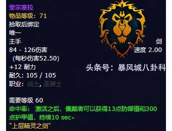 残忍角斗士链甲_残忍角斗士的巨剑获得_残忍角斗士的链甲