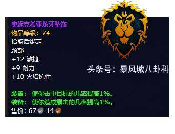 残忍角斗士链甲_残忍角斗士的链甲_残忍角斗士的巨剑获得