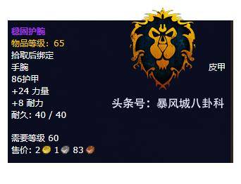 残忍角斗士的链甲_残忍角斗士链甲_残忍角斗士的巨剑获得