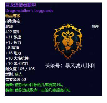 残忍角斗士的链甲_残忍角斗士链甲_残忍角斗士的巨剑获得
