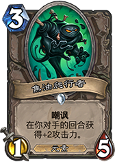 拯救猎人计划 逆流中全程中速猎上传说