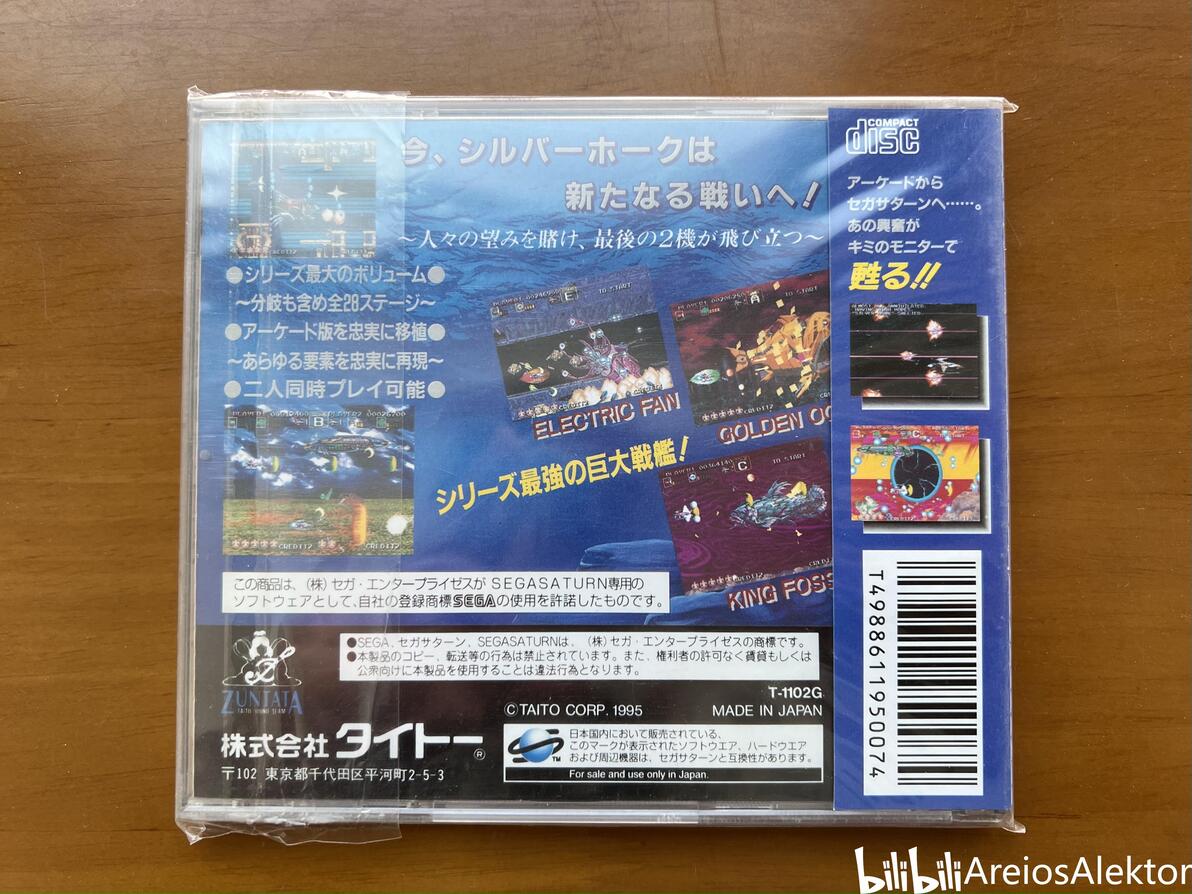 变形战机2_战机变形的动画片_战机变形金刚