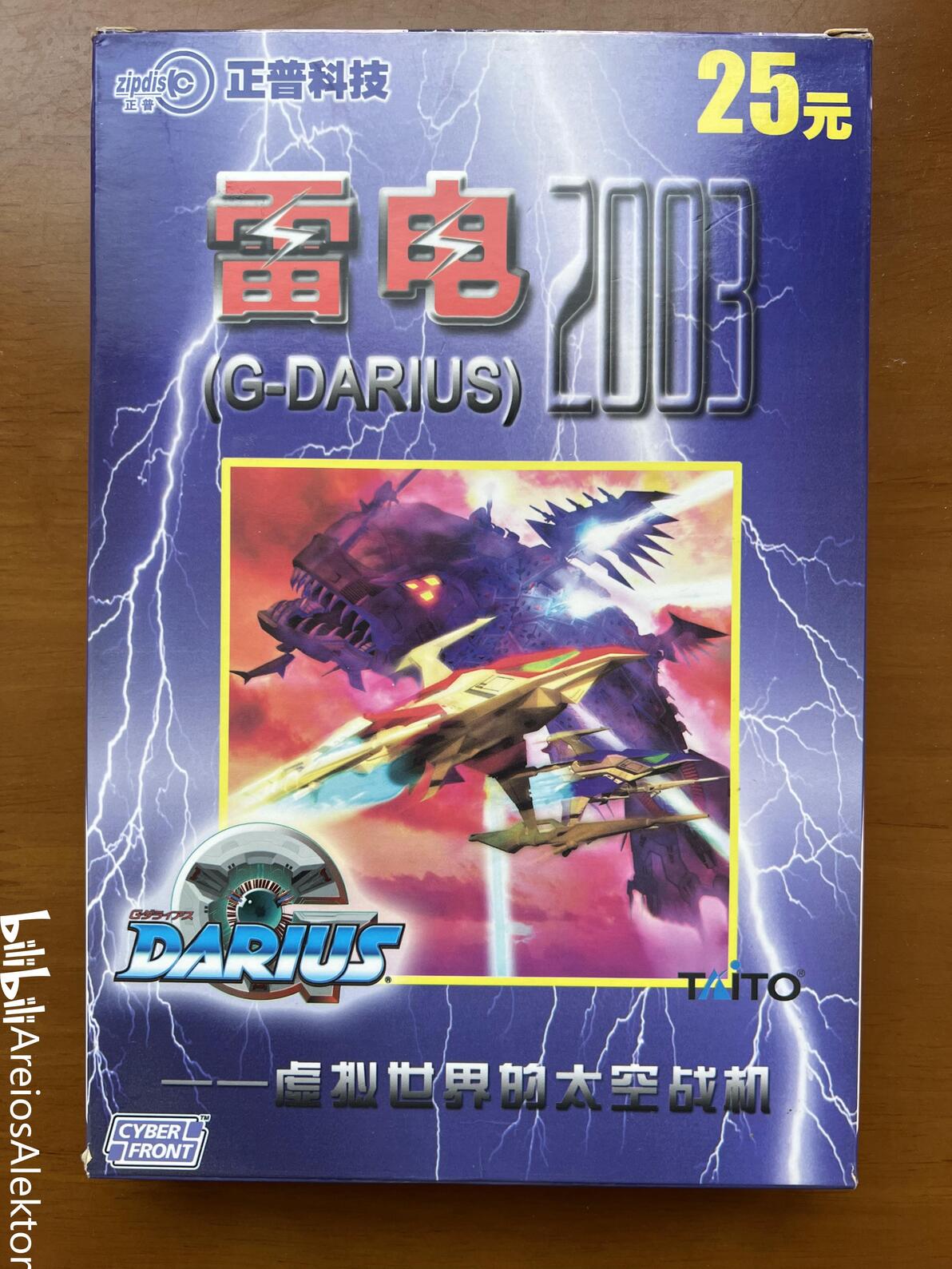战机变形的动画片_战机变形金刚_变形战机2