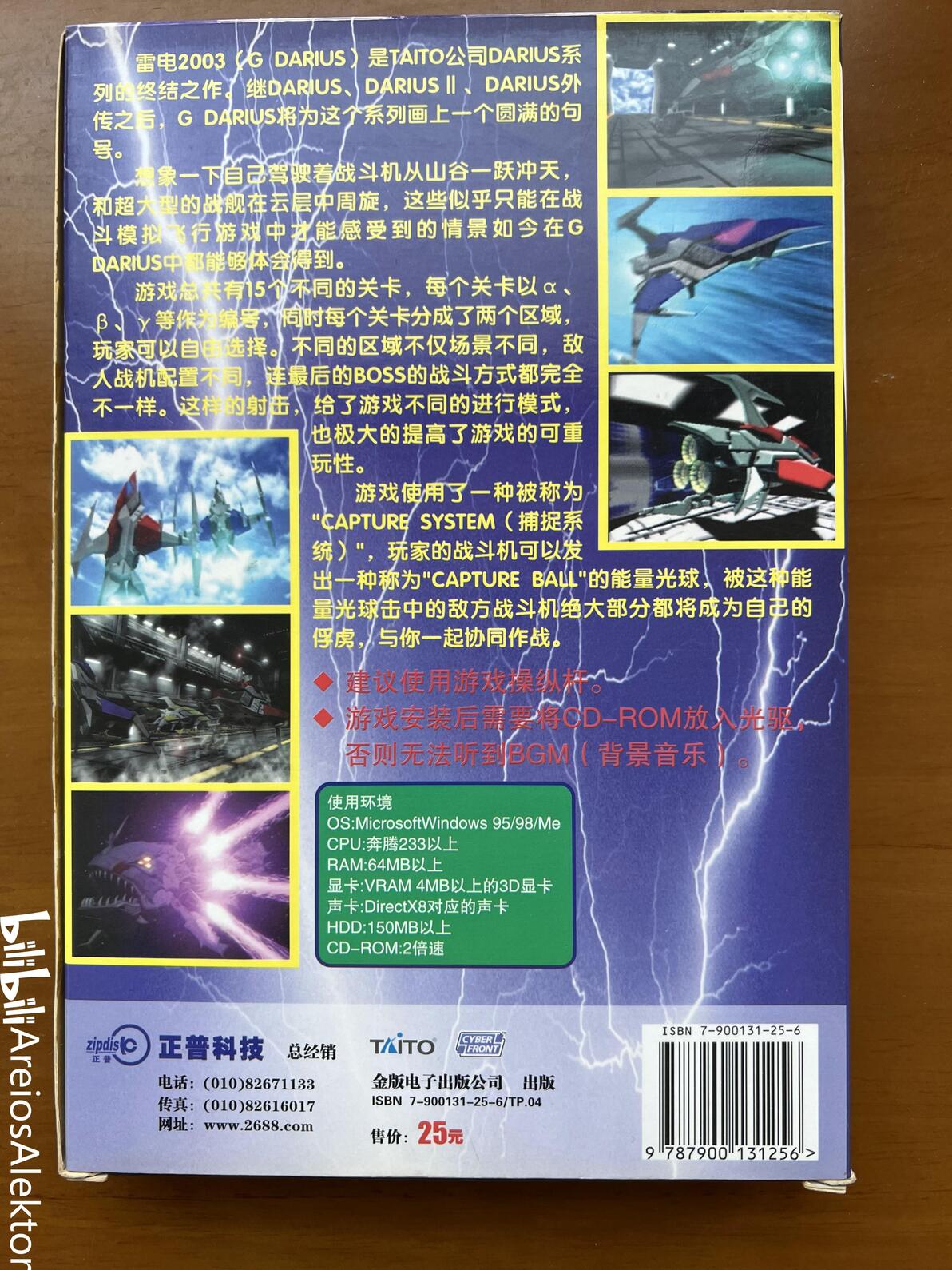 战机变形金刚_战机变形的动画片_变形战机2