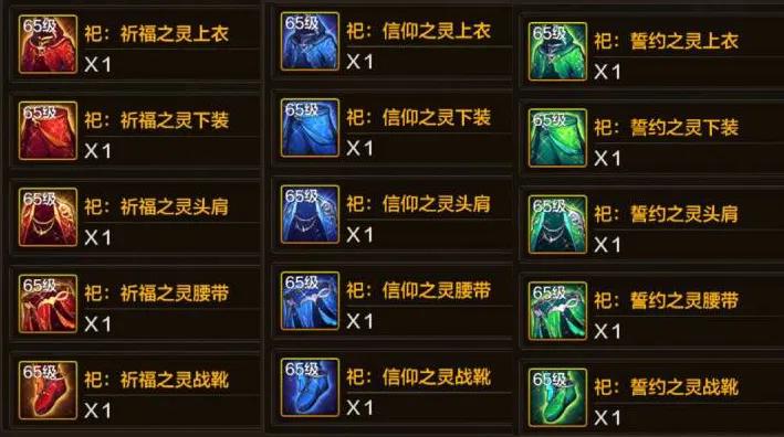 3.26版本+18强化券获取_无形装备属性搭配_dnf最高强化武器视频