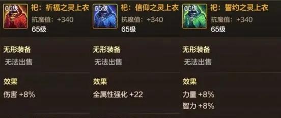 3.26版本+18强化券获取_dnf最高强化武器视频_无形装备属性搭配