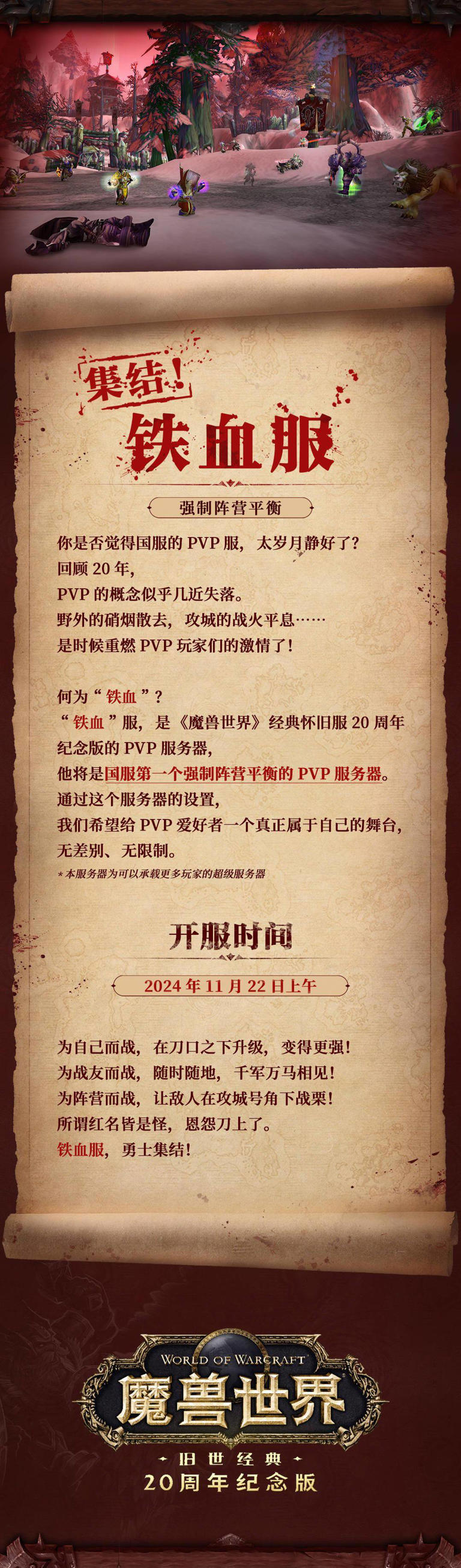 魔兽世界各版本团本盘点_魔兽世界哪个团本经典_魔兽世界经典团队副本