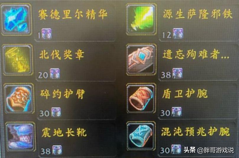 橙斧任务奖励_橙斧任务一个人能做吗_橙斧任务