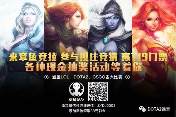 dota2先知羊刀视频_dota中先知说的话_dota先知